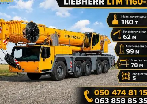 Послуга автокрана 120т | 150т | 250т | 450т | 750т Професійні послуги по всій Україні - 4/9