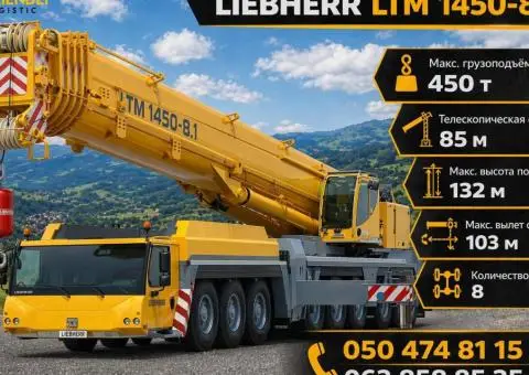 Послуга автокрана 120т | 150т | 250т | 450т | 750т Професійні послуги по всій Україні - 6/9