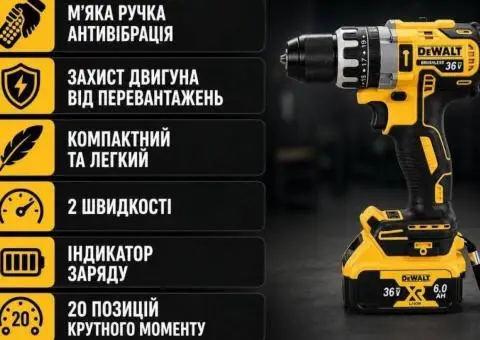 Набір 4в1 АКБ DeWalt 48v , ШУРУПОВЕР , БОЛГАРКА , ПЕРФОРАТОР ,ГАЙКОВЕРТ . - 2/3