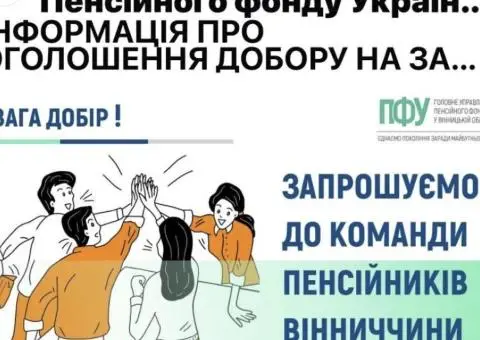 Фахівець з питань обслуговування громадян