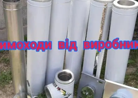 Ф160 Труба димова димохідна димар дымоход - 3/3