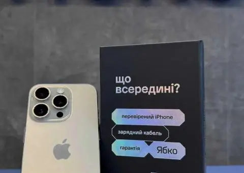 iPhone 15 Pro 256GB (Natural Titanium) Ябко Павлоград Trade-in\ОПЛАТА ЧАСТИНАМИ\КРЕДИТ