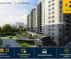 ЖК Борисо-Глібський 2! Старт продажів нової секції №3. Розтермінування до 4х років!