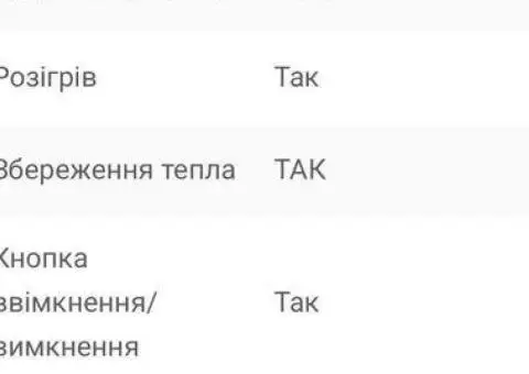 Tefal скороварка - 2/3