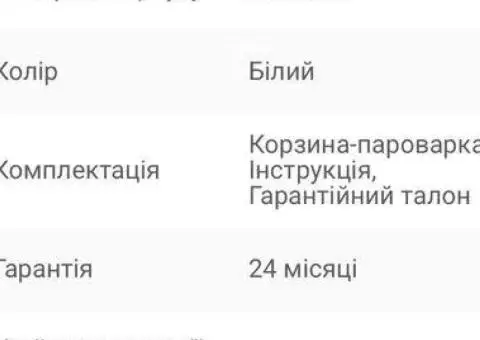Tefal скороварка - 3/3