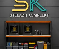 стелажі для складів і магазинів