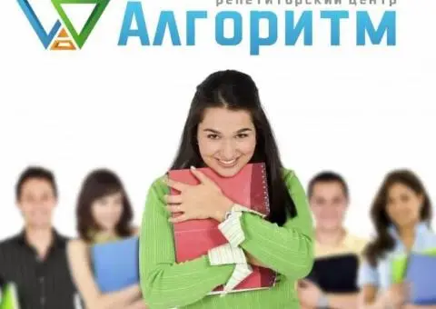 НМТ у Дніпрі – репетиторський центр Алгоритм