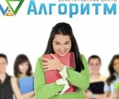 НМТ у Дніпрі – репетиторський центр Алгоритм