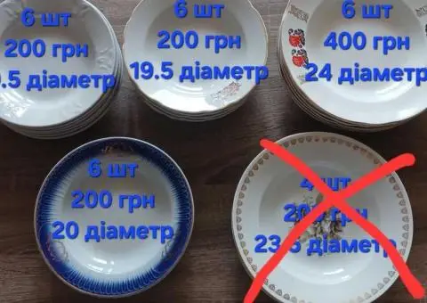 Тарілки обідні