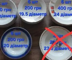 Тарілки обідні