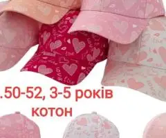 Бейсболки р.46-56,на 1-10років, котон,кепки дівчинка