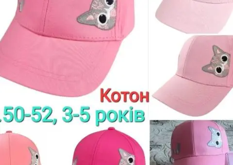 Бейсболки р.46-56,на 1-10років, котон,кепки дівчинка - 2/3