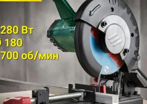 Металлорез монтажная пила по металлу из ГЕРМАНИИ Parkside PMTS 180 тру - 3/3
