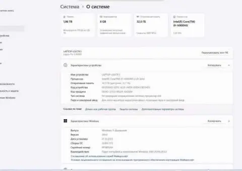 Lenovo Legion Pro 5 / i9-14900HX / RTX 4070 / 32GB / 2TB SSD / 16" (2560x1600) IPS, 165Hz - 1/3