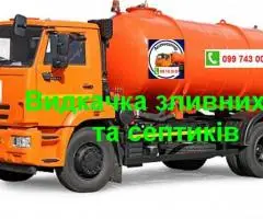 Відкачування канализації, Асенизатор. Мулосос