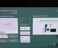 4K Телевізор LG OLED 65" OLED65C36LC
