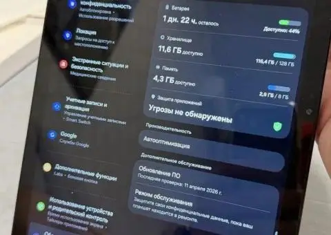 Планшет Samsung A9+ x210 8/128 wifi - 3/3