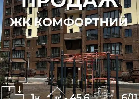 1 кімнатна  45,60 м2 новий ЖК Комфортний Масани Чернігів - 3/3