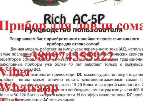 Samus 1000 Rich P 2000 Rich AC 5 Rich Admiral - 3/5