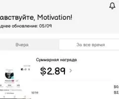 Игровой аккаунт TikTok (Индонезия) с монетизацией.