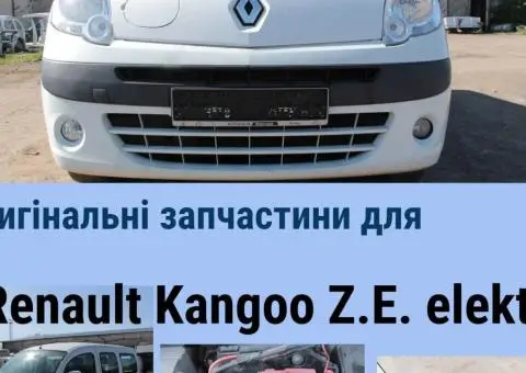 Розбірка елекромобілів Renault Kangoo Z.E. elektro - 1/3