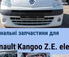 Розбірка елекромобілів Renault Kangoo Z.E. elektro
