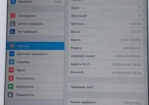 iPad 3 + в Подарок Зарядне - 2/3