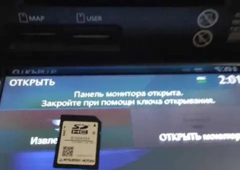Mitsubishi штатная магнитола прошивка русификация карты навигации - 1/3