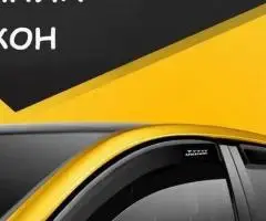 Вітровики Дефлектори Вікон Ветровики Kia Mazda Fiat Hyundai Toyota