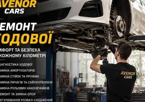 Автосервіс BMW Warszawa сто БМВ Варшава - 1/4