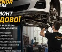 Автосервіс BMW Warszawa сто БМВ Варшава