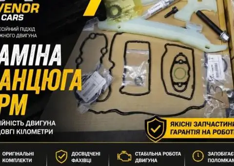 Автосервіс BMW Warszawa сто БМВ Варшава - 2/4