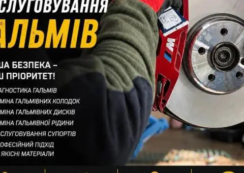 Автосервіс BMW Warszawa сто БМВ Варшава - 4/4
