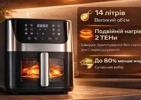 Аерогриль 14 Л аэрогриль ДВА ТЭНА!. Prime Kitchen AF1012DT мультипіч фритюрница - 3/3