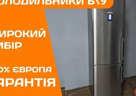 ХОЛОДИЛЬНИК 201см LIEBHERR LN90122 Двокамерний NoFrost Б\у ГАРАНТІЯ - 1/3