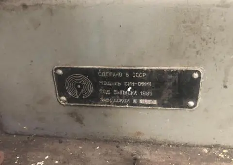 Продам намотувальний верстат СРН-05М1 - 3/6