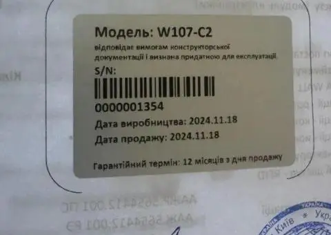 Зарядка до електромобіля зарядна станція до електромашини Octa Kona Tesla Nissan Nyndai  Type2 - 2/3
