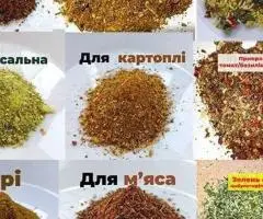 Приправы, специи цена за 1 кг ! К картошке, мясу, карри , плов