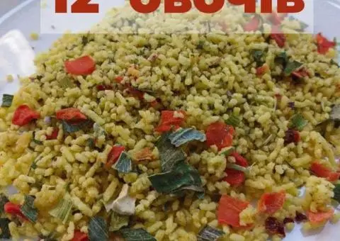 Приправы, специи цена за 1 кг ! К картошке, мясу, карри , плов - 2/3