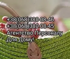 Сімейна пара, з проживанням