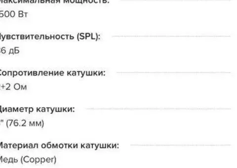 Сабуфер з уселителем - 1/3