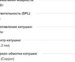 Сабуфер з уселителем
