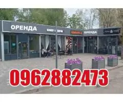 Оренда приміщення 44 к-л від власника