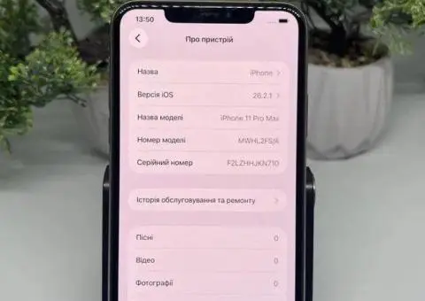 iPhone 11 Pro Max 256GB Gold (айфон 11 Про Макс 256ГБ золотий) - 3/3