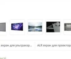 Терміново ALR екран для проєктора LedProjector Black Crystal (FFB), 120”