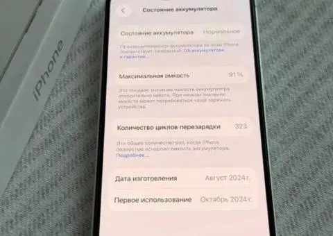 Iphone 16 128Gb neverlock - 2/3