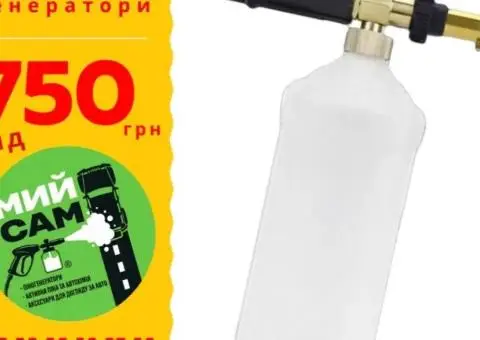 Пінник І піногенератор І насадка пінна таблетка - для мийки мінімийки - 1/3