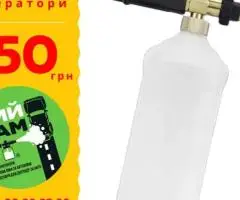 Пінник І піногенератор І насадка пінна таблетка - для мийки мінімийки