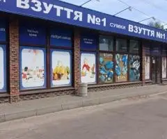 Здам приміщення вільного призначення 60м2
