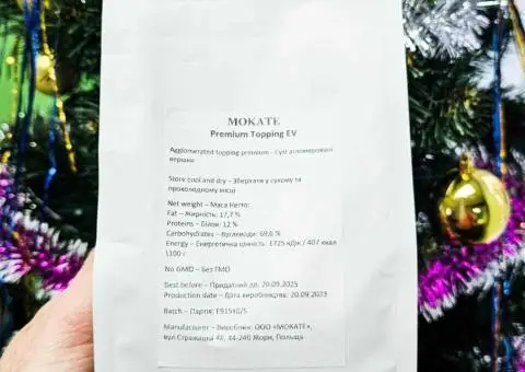 Сухі вершки від виробника. Роздріб, гурт від 1 кг. Відмінна якість - 2/3